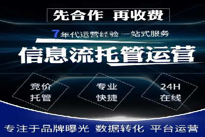 百度推广收费标准与广告创意的完美结合：一则成功案例