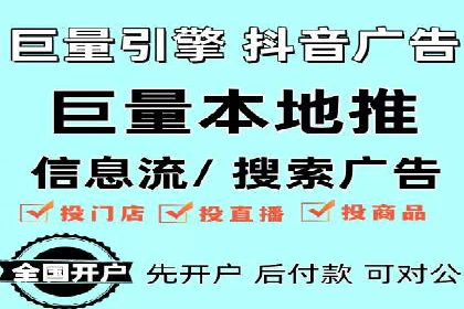 百度SEM竞价广告投放案例：效果显著